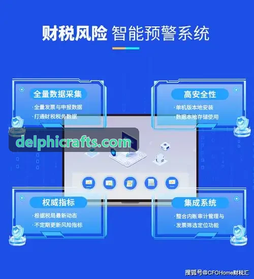 J9系统架构与全景仪表盘